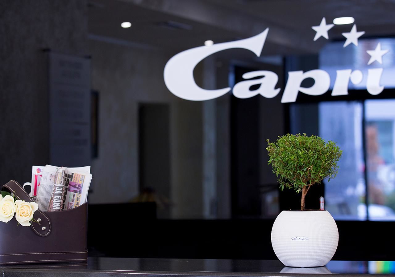 Отель Hotel Capri Пловдив-18